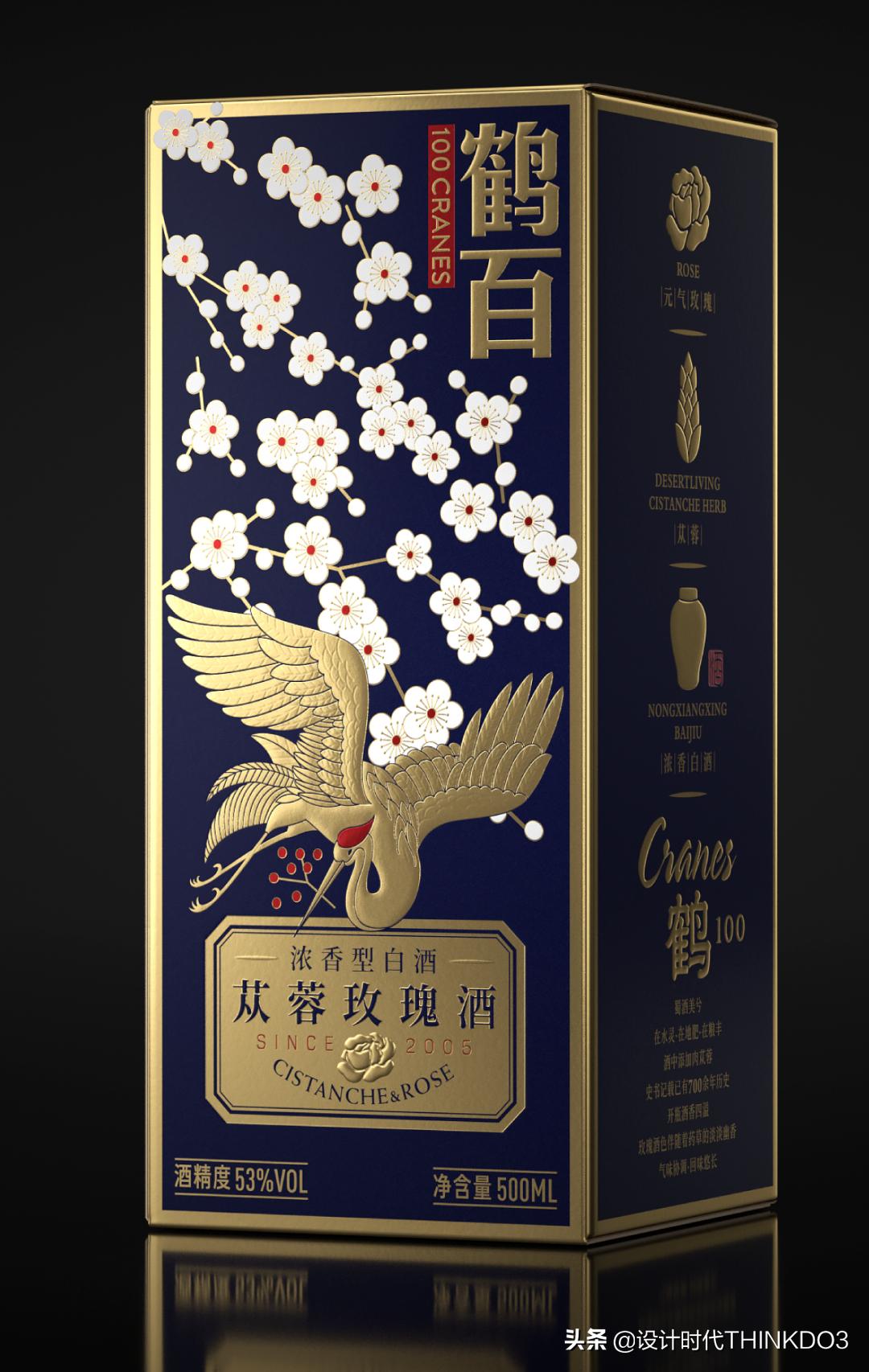 苁蓉玫瑰酒益仁堂什么价位,苁蓉玫瑰酒益仁堂