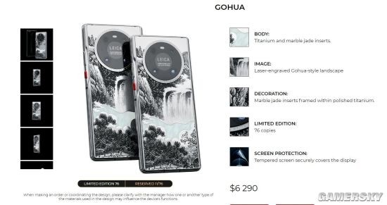 最贵的华为手机多少钱一个,最贵的华为手机多少钱一部