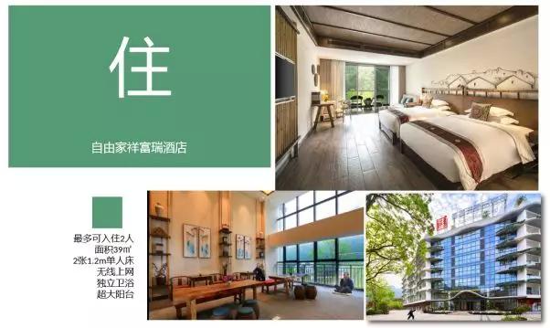 黄山夏令营军训收费价格表,新安晚报黄山夏令营