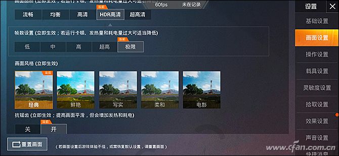 手机屏幕用120hz刷新率还是60hz好,手机屏幕刷新率60hz和120hz哪个好