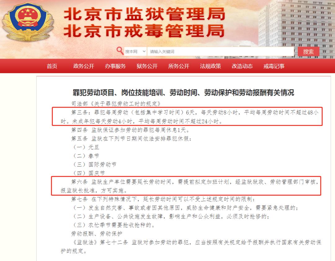 你在淘宝买的9.9包邮，真有可能是吴亦凡亲手加工的