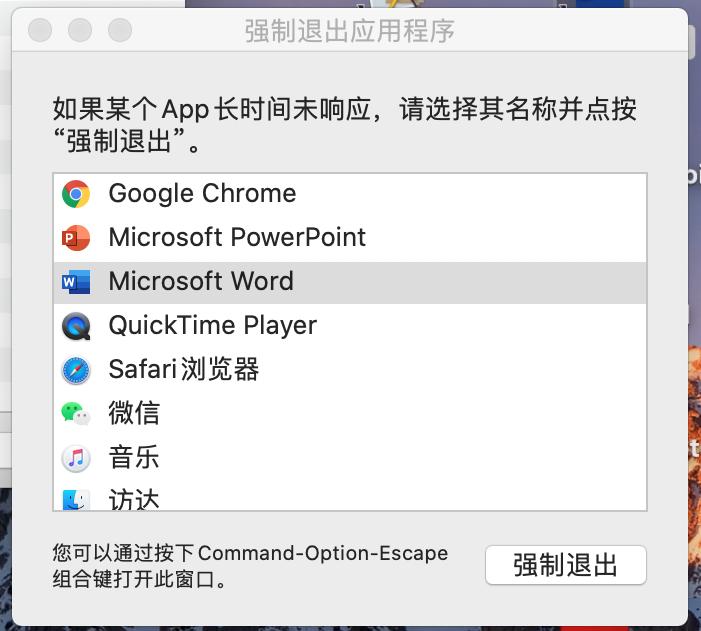 Mac新手必备的100个小技巧⑧，“快速查看”原来如此好用