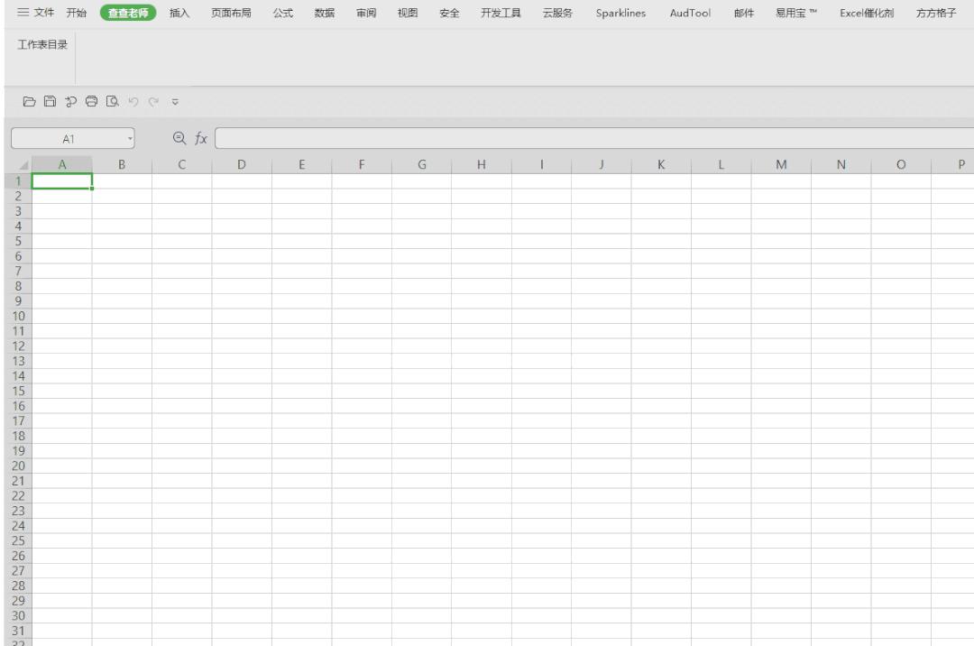 wps中两个表格如何快捷切换,wps表格快捷删除键