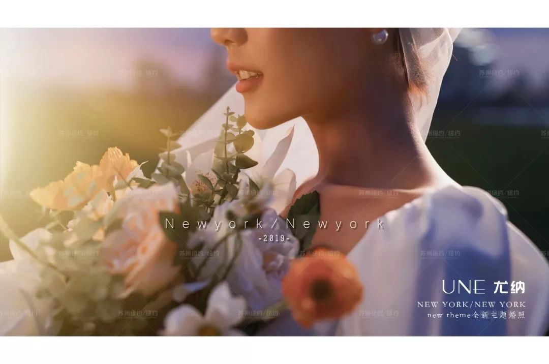 复古电影婚照风格《Une·尤纳》