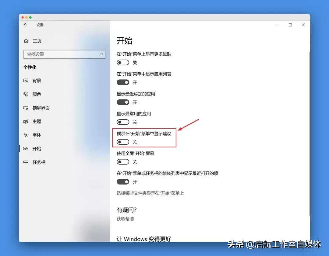 最新win10使用技巧,win105个技巧