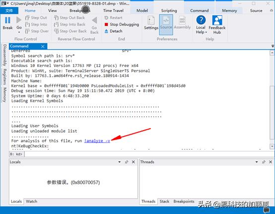 蓝屏不要慌张,多种蓝屏的解决办法