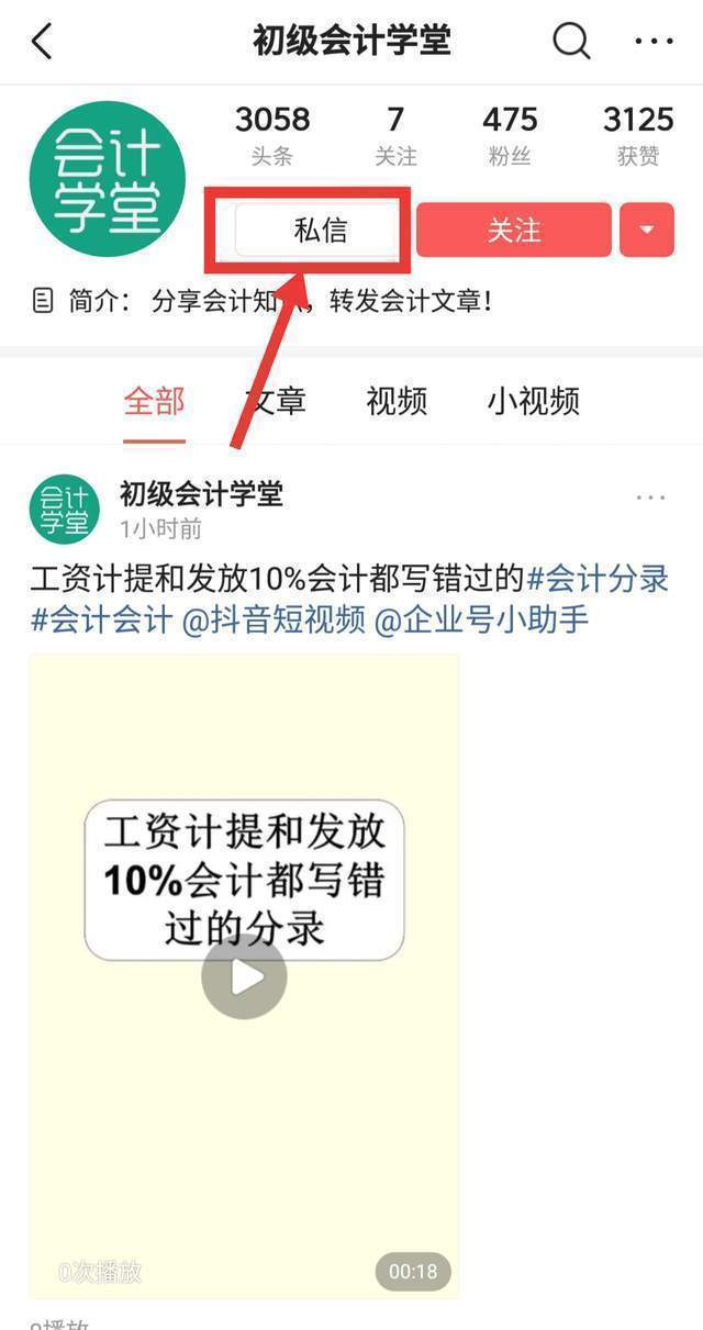 会计常用的几个excel操作技巧,10个超实用财务表格