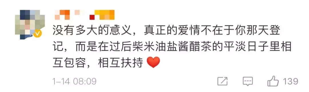 “20200202”民政局该加班吗？网友吵翻，有人翻出了黄历