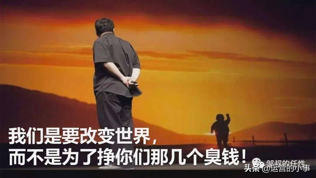 罗永浩营销课程,从罗永浩身上能学到哪些营销策略