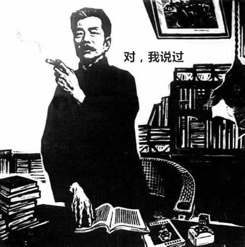 鲁迅和他的红颜知己,鲁迅的斗士