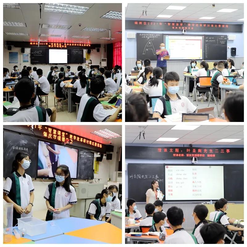 端州有几所中学,肇庆端州十大最好的小学