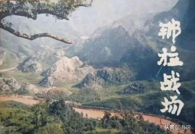 老山前线三个战士炮击阵地,老山战役炮击敌人阵地露头就打