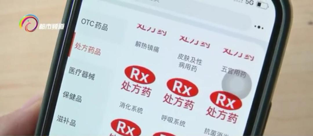 拍个药瓶就能网购药品？医生提醒：非全部，而且需注意这些问题