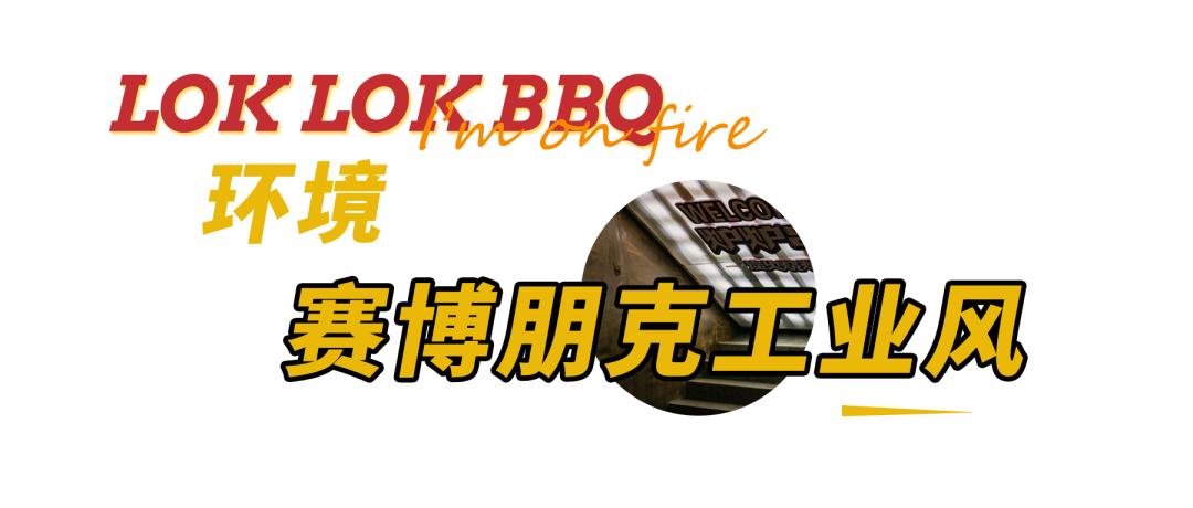 南宁夜宵炭火烤肉,南宁烧烤夜宵推荐