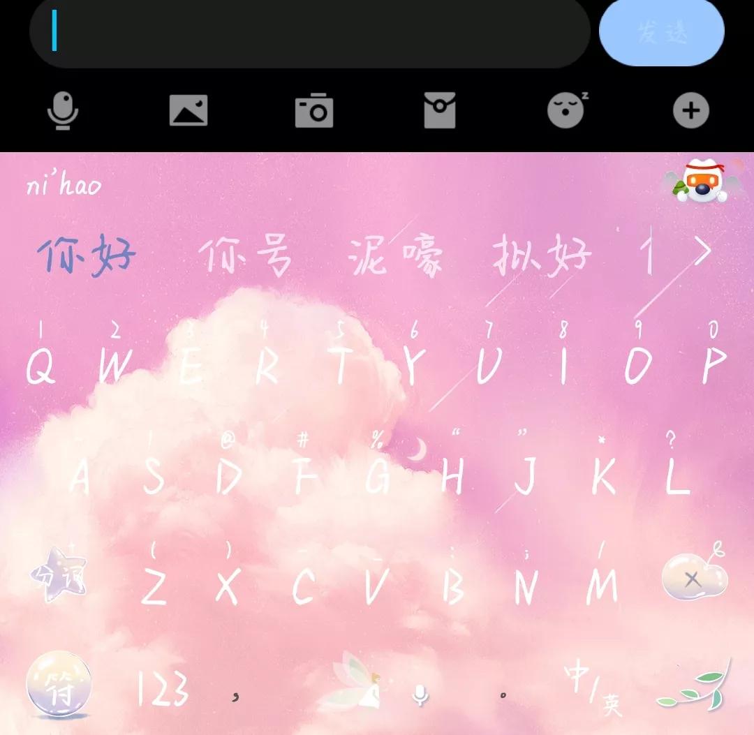 微信搜狗输入法怎么打字出表情包,苹果搜狗输入法表情包怎么直接发