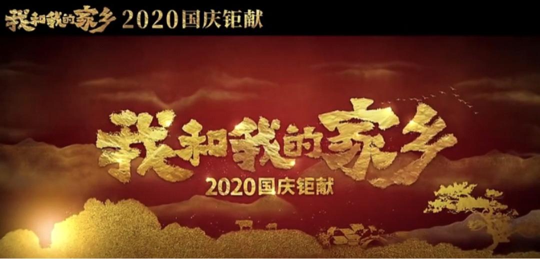 秋天第一顿“鸳鸯火锅”：唐探遇上疯狂外星人，天上掉下个佟丽娅