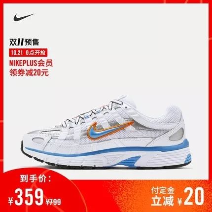 olay双11事件,olay带货双11出现的问题