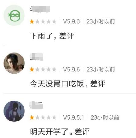 为啥电商不怕退货,现在电商为什么不怕投诉