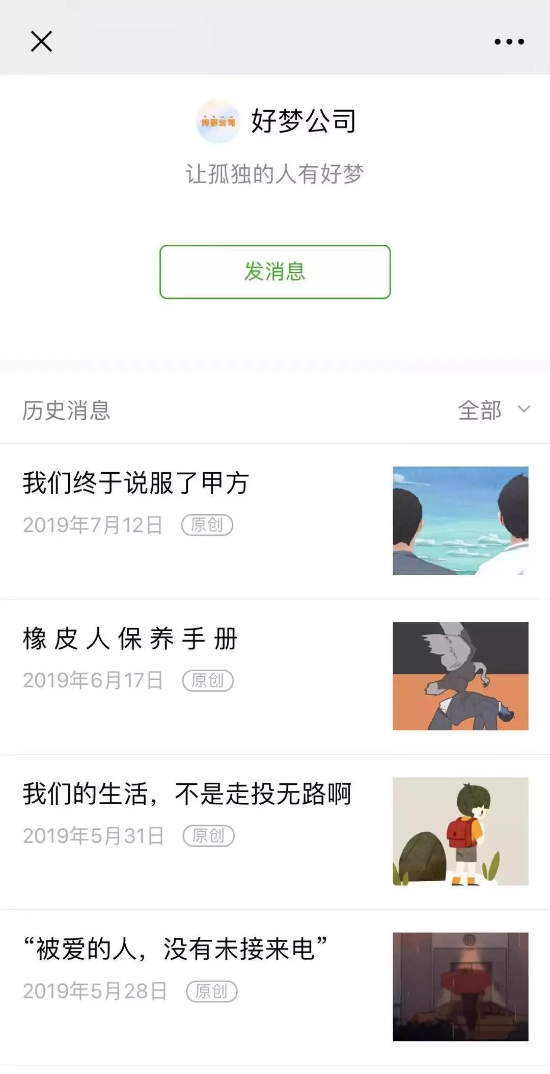 一篇文章30万阅读量多少收益,文章50万阅读量涨粉100个算多吗