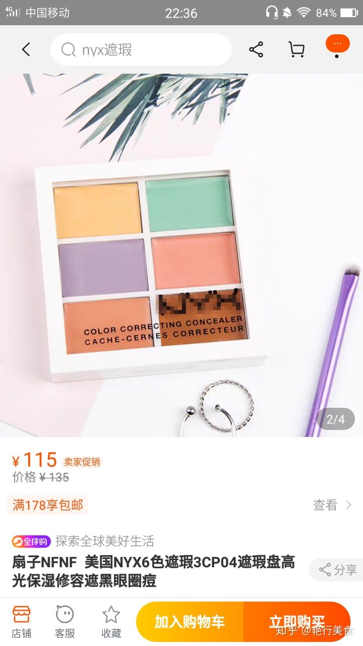 私厨好物,私物好物排行榜