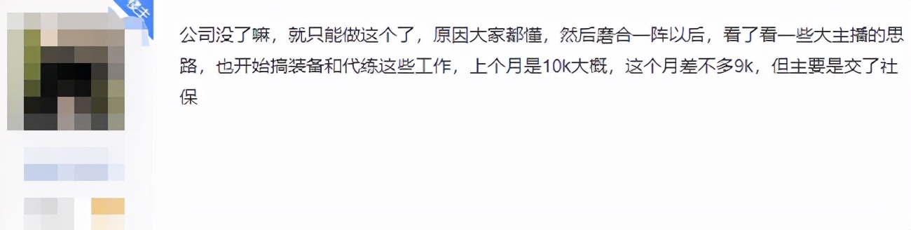 玩家网游搬砖月入上万，却拒绝带亲侄子打工，玩家：冷血但没错