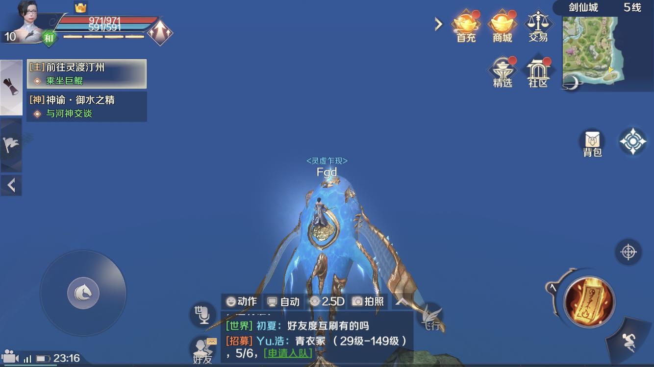 可自由轻功飞行的手游,轻功飞行手游推荐