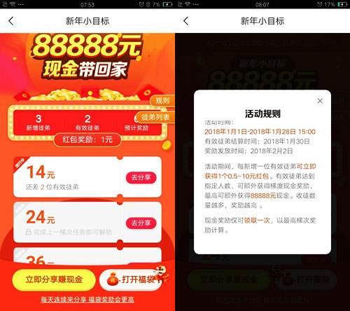 趣头条赚钱了怎么还不更新,趣头条不能赚钱了怎么办