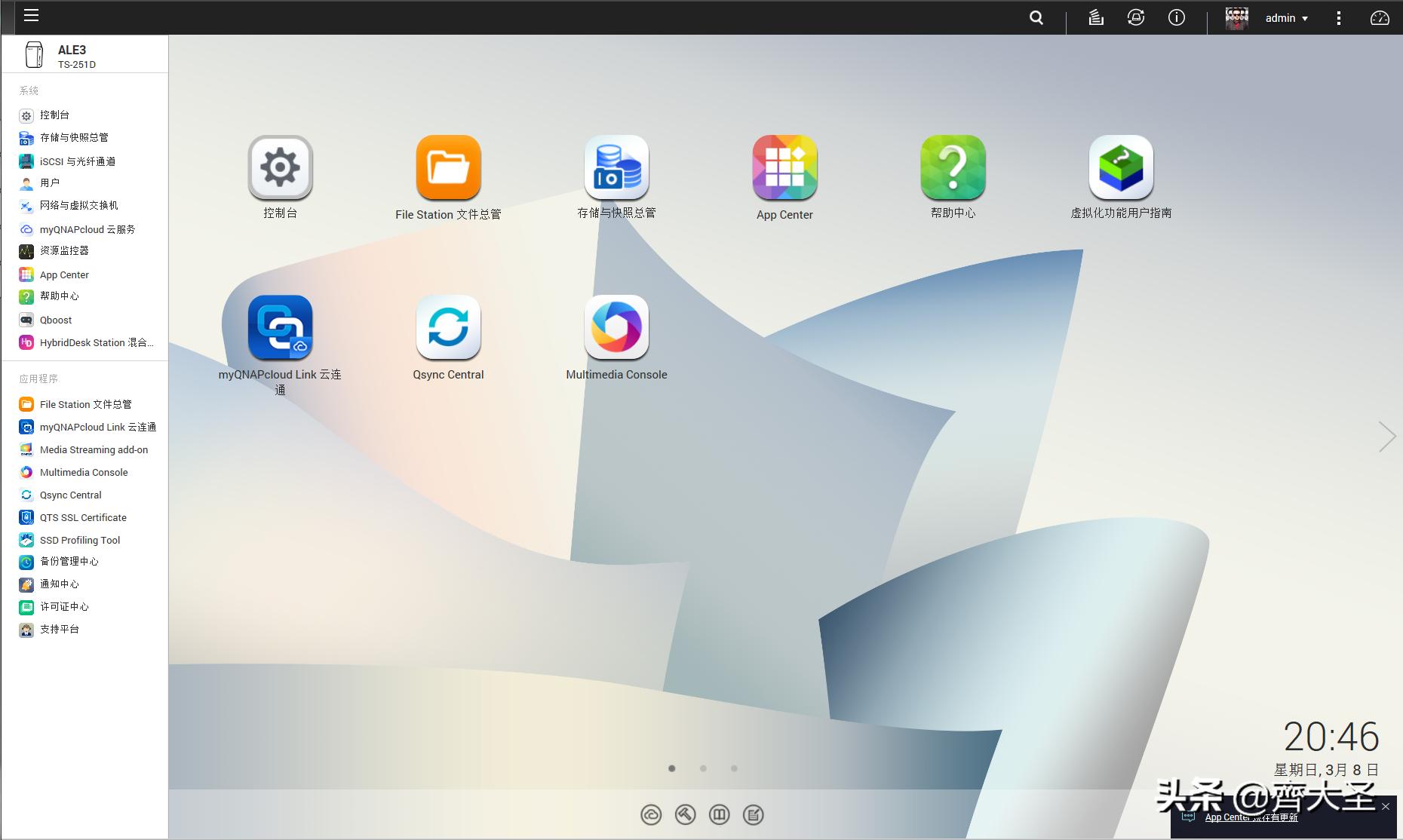 威联通入门nas详细教程,威联通NAS最佳配置教程