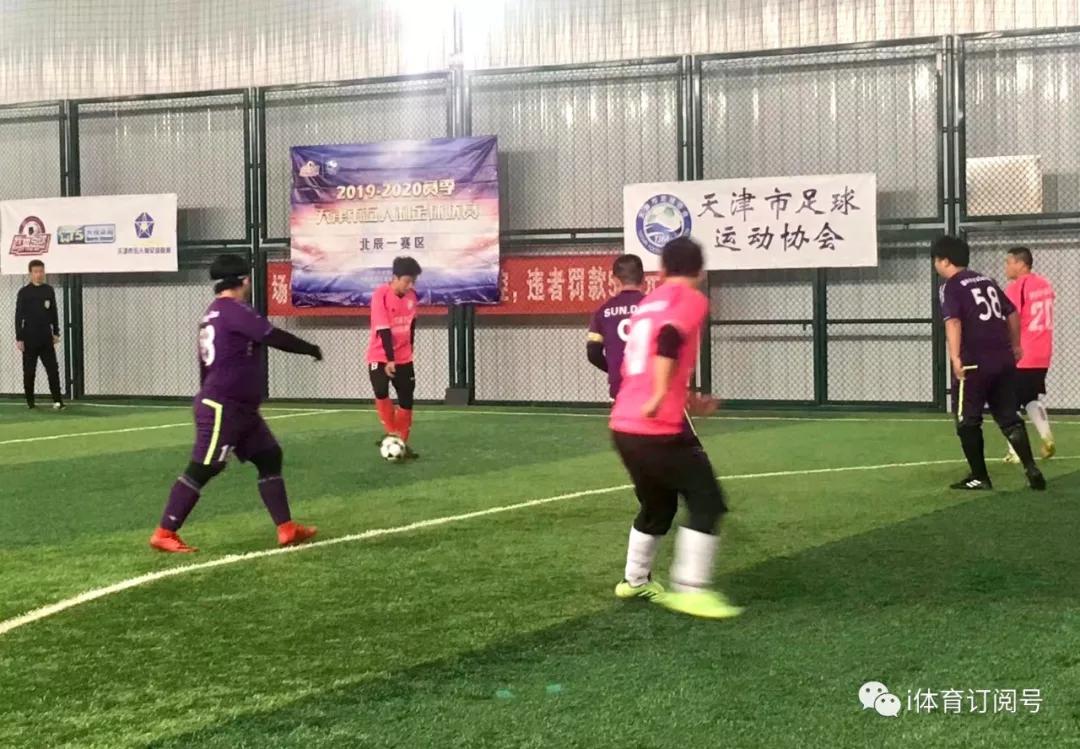 津门冬天足球比赛,今天天津市内有足球比赛吗