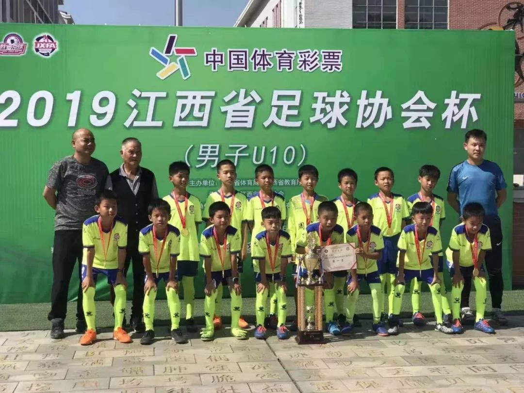 江西省足球u10比赛,2022江西省足球锦标赛u15冠军