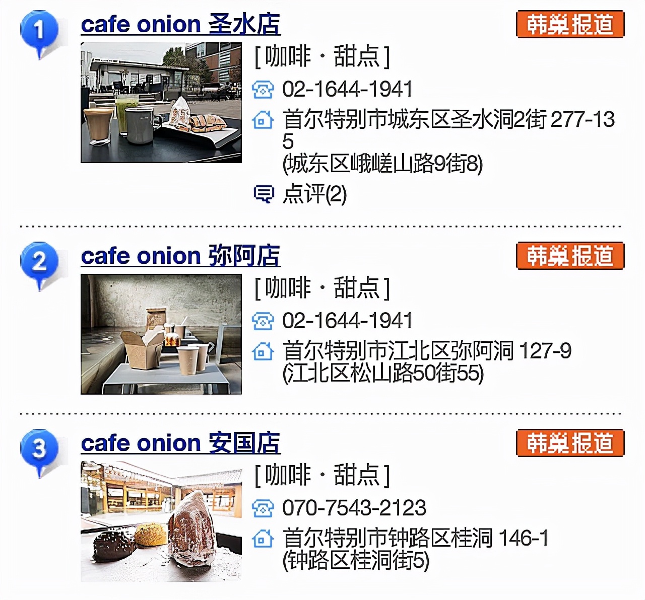 韩国网红设计师，把旧厂房改导致咖啡烘焙店，开这样的店真幸福