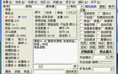 被外挂害惨的十大网游,被外挂毁掉的曾经的网游
