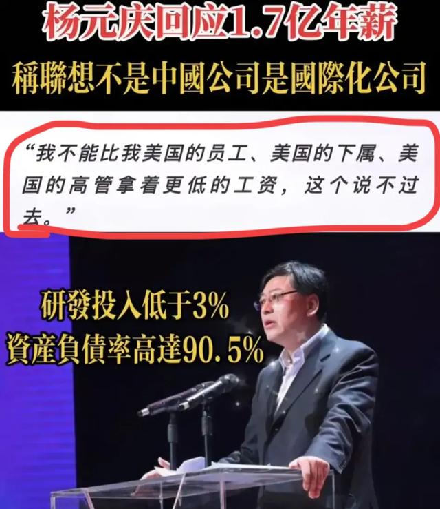 为何司马南只盯联想一家公司,司马南讲联想集团