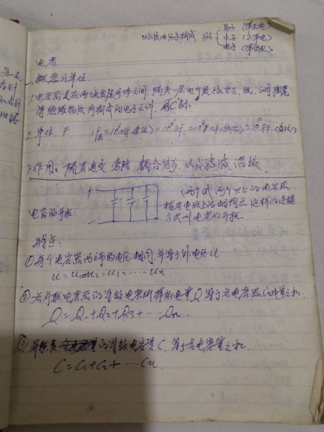 家电维修的尴尬经历,我的家电维修生涯