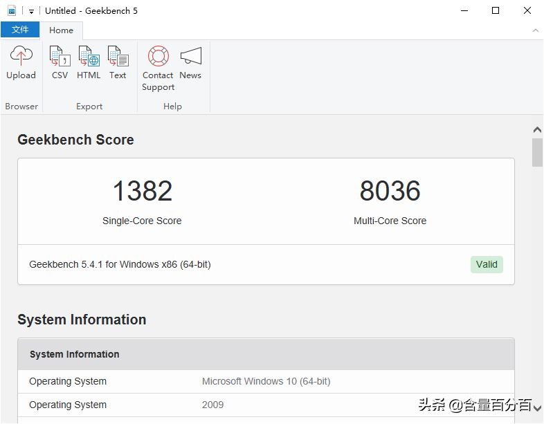 技嘉z590ivisiond评测,技嘉z590丐版评测
