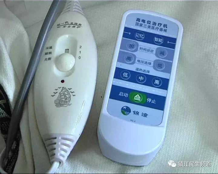 一台近万元？可这些病它真的治不了，推广的人都承认了！