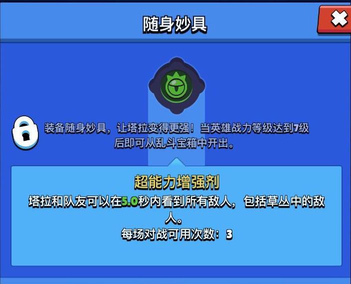 荒野乱斗弗兰肯怎么打出前后伤害,荒野乱斗弗兰肯是不是普攻变短了