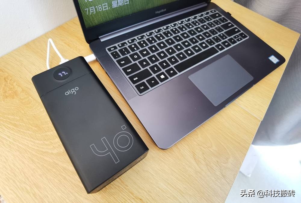 又是一款“国民好物”，40000mAh，aigo移动电源体验