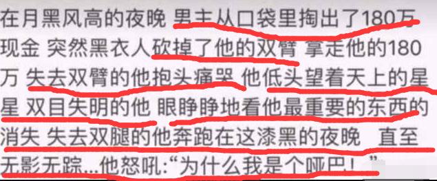搞笑图片大全二十四张,搞笑图片大全集