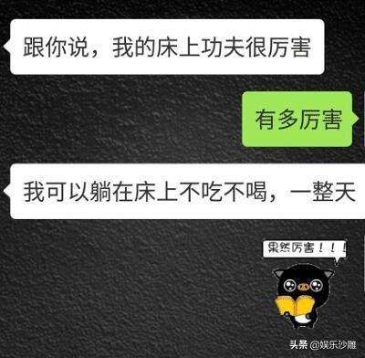 开心一刻小舅子和老婆吵架,开心一刻老公打岳父