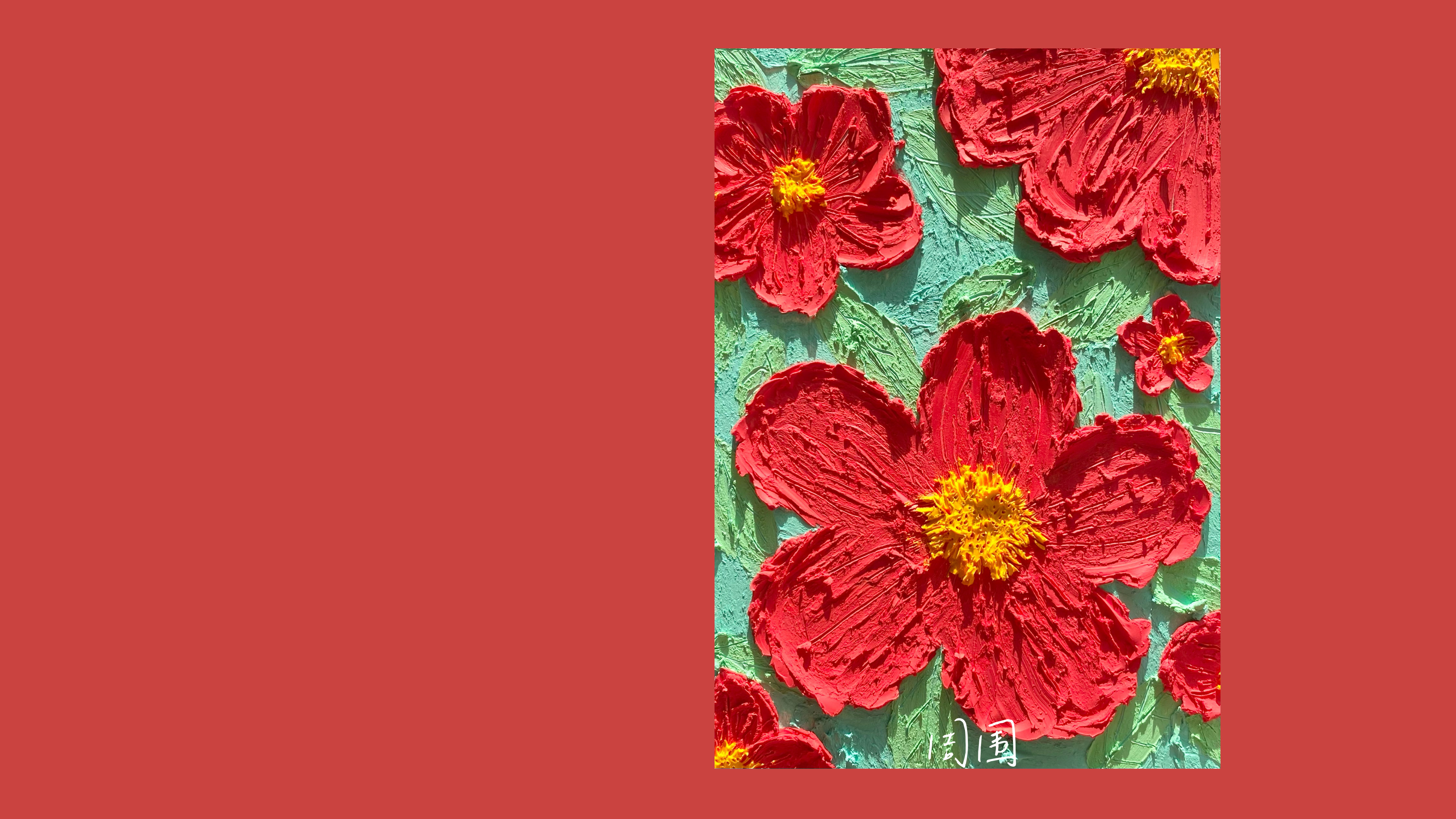 清新唯美干净壁纸高清图片,清新电脑桌面壁纸高清全屏