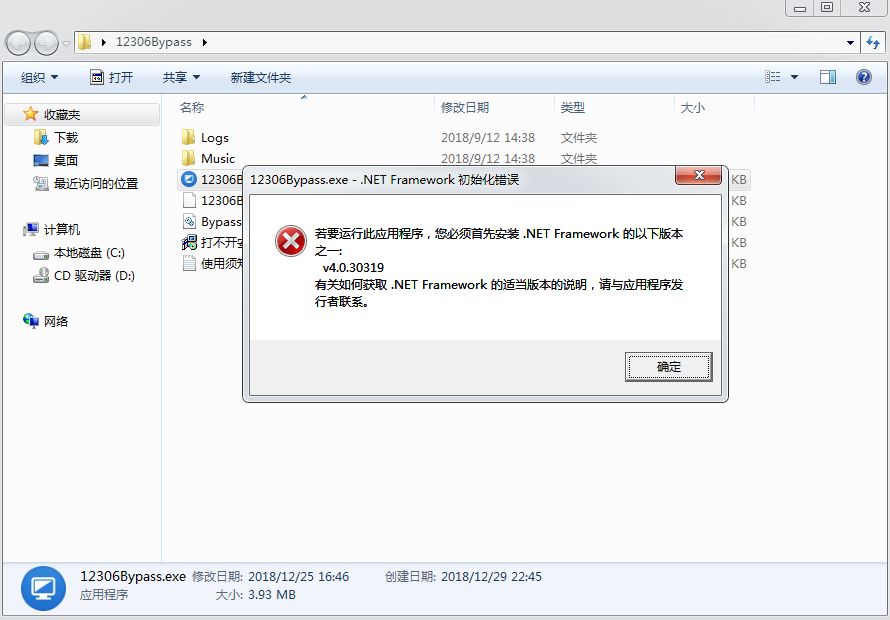 第三方抢票软件哪个好用,抢票插件哪个最好