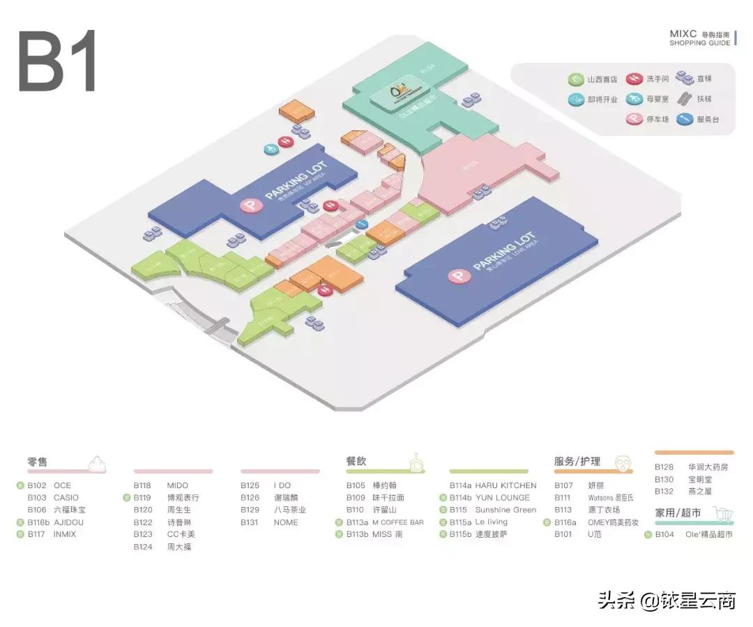 太原华润万象城图,太原华润万象城在哪