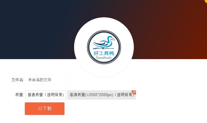 公司设计logo免费制作,免费制作头像logo设计软件