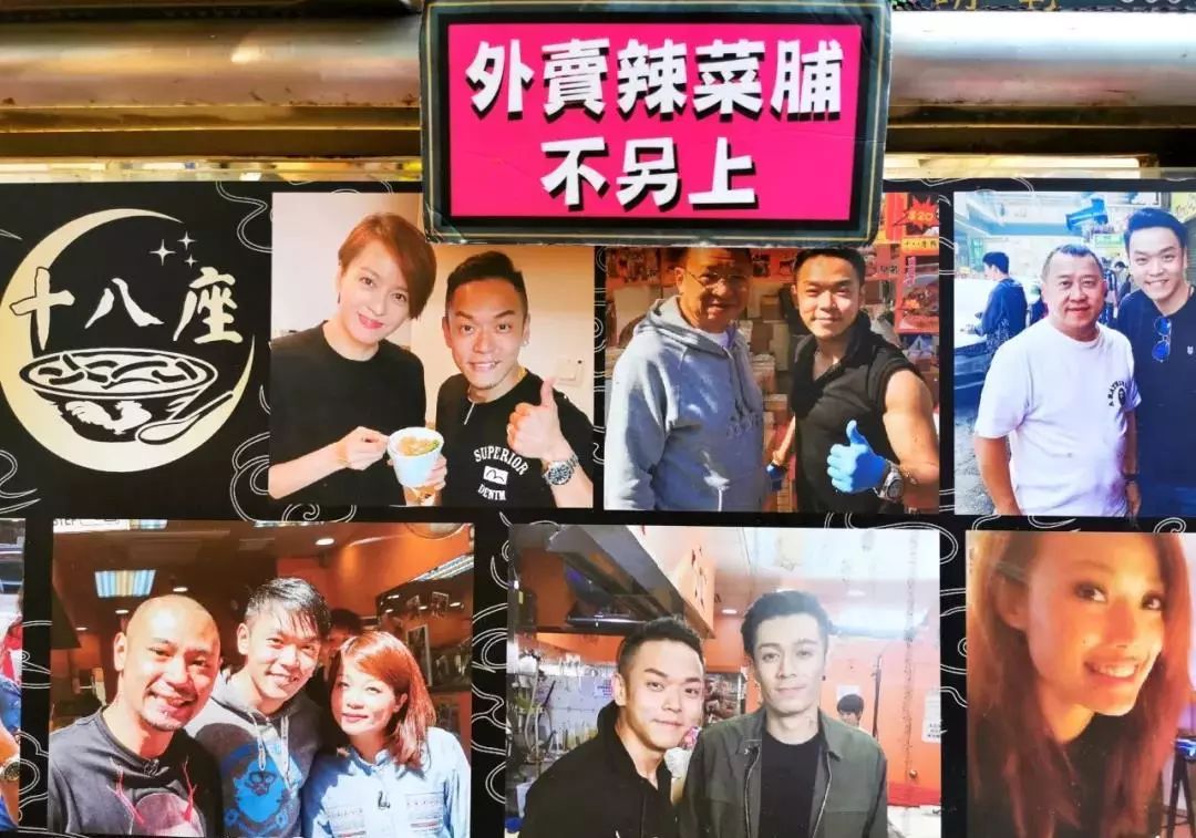 香港最好吃的云吞面,香港特别好吃的东西