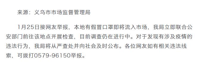 怎样辨别真假口罩一次性口罩,买到假的口罩怎么办