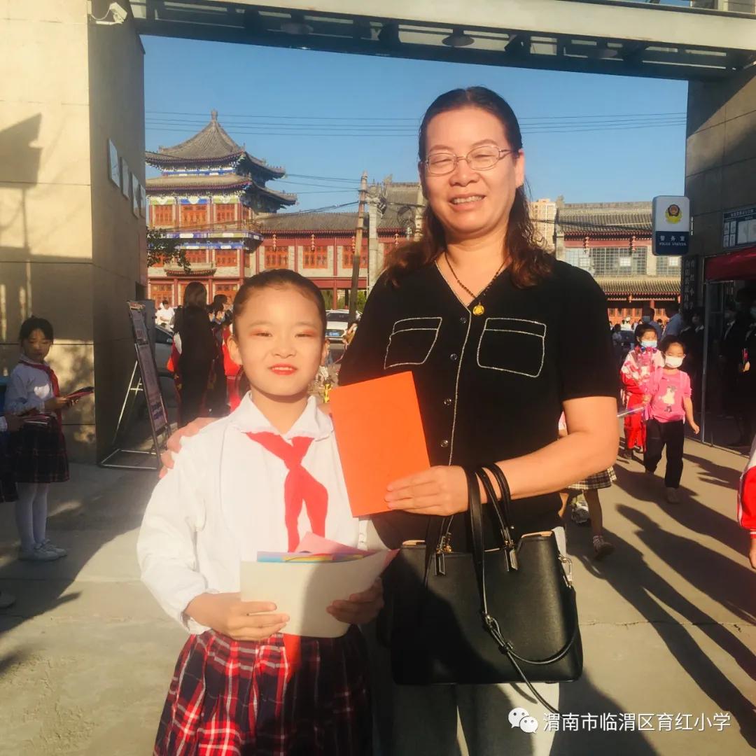 小学致敬教师节活动,育新小学教师节活动