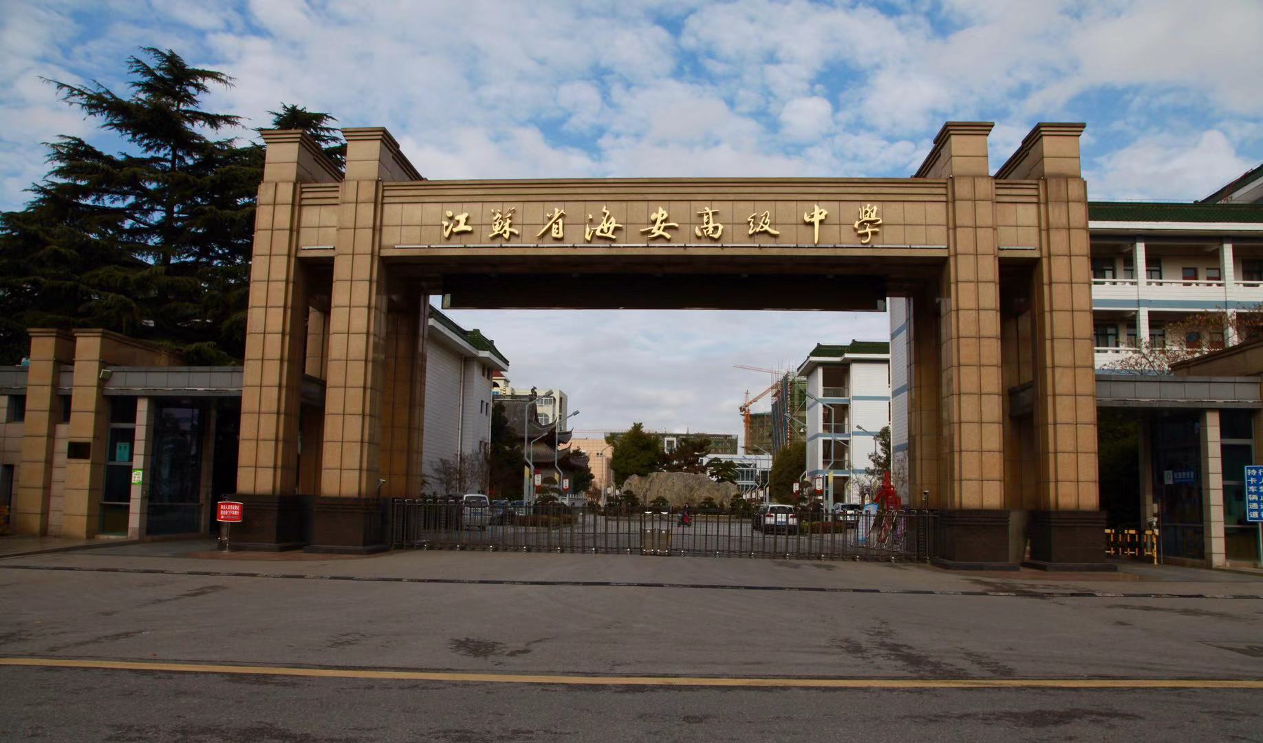 海安是千亿县吗,江苏海安经济强市