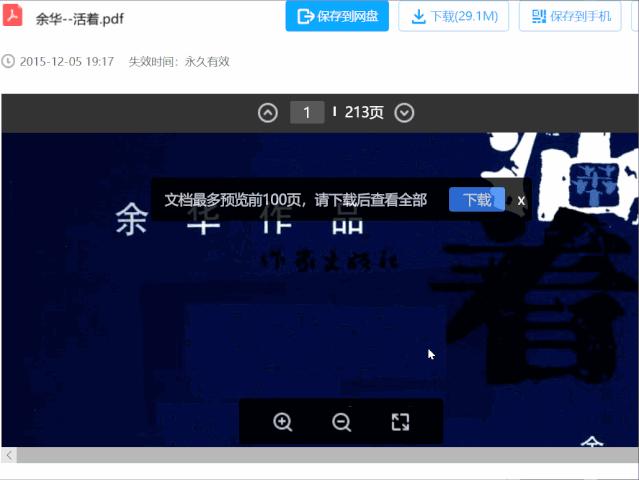学到更多实用知识的网站或app,免费下载学习专业知识视频的网站